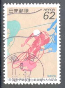 Japan ~ #2061 ~ World Cycling Championship ~ Used