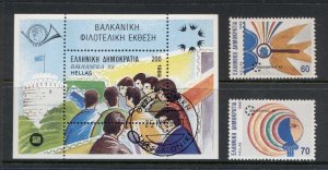 Greece 1989 Balkanfilia Stamp Ex + MS CTO/MUH