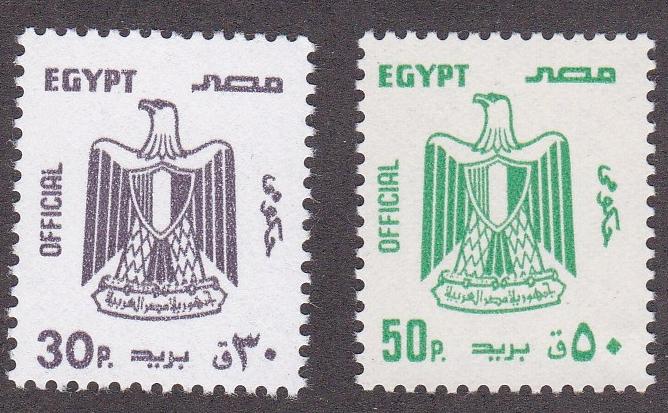 Egypt # O111-112, Official Stamps, Coat of Arms, NH, 1/3 Cat.