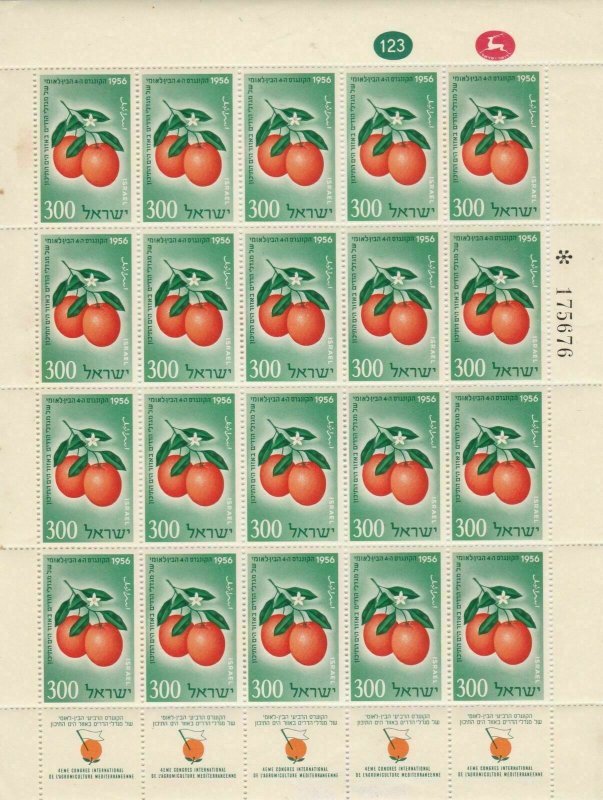 1956 Israel Agriculture Congress Oranges Mint Never Hinged Stamps Sheet Rf 28280