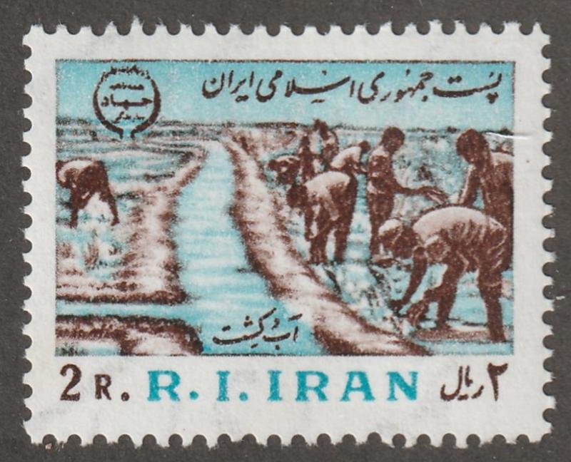 Persian stamp, Scott# 2075, mint never hinged, Irrigation #V-62