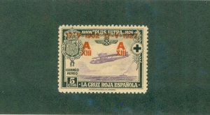 SPAIN B55 MNH BIN$ 2.00