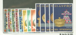 Ethiopia #664/694 Unused Single (Complete Set)