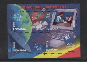 Romania #4615 (2004 IT in the UPU sheet) VFMNH CV $5.00
