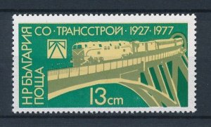 [113943] Bulgaria 1977 Railway trains Eisenbahn  MNH