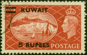 Kuwait 1951 5R on 5s Red SG91 Fine Used (19 Variants Available)-Variant 18