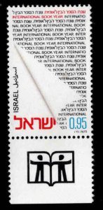 ISRAEL Scott 495 MNH**  Newspaper stamp  with tab