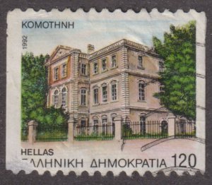 Greece 1758 Komotine Tsanakleous School 1992