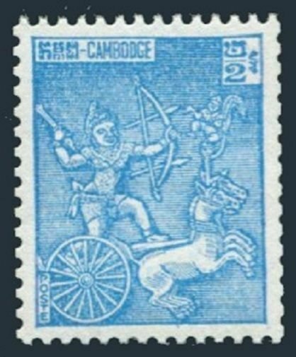 Cambodia 94A,MNH.Mi 122. Krishna in Chariot Khmer Frieze,1963.