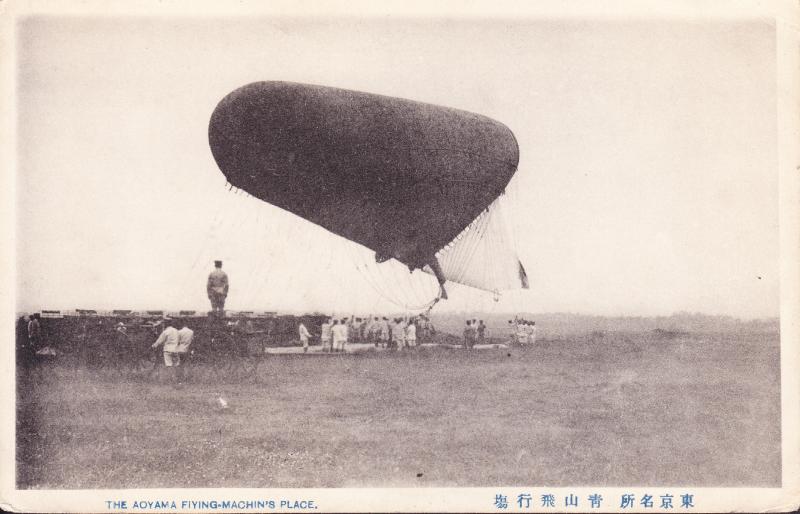 Japan c1906 Japanese Pioneer Flight Exhibition & Flying Machine. AOYAMA