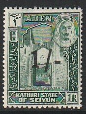 1951 Aden (Kathiri) - Sc 25 - MH VF - 1 single - South Gate