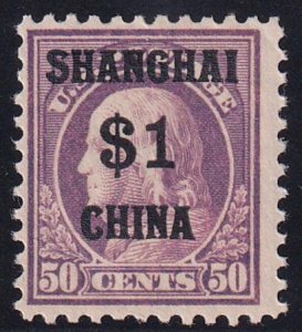 US Shanghai Overprint K15 F-VF NH