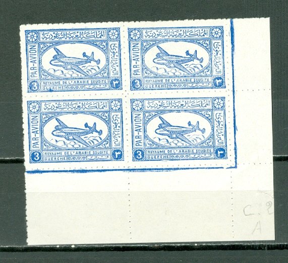 SAUDI ARABIA AIR  #C2a...PERF. 11.5...CORNER BLK(3 MNH)...$80.00