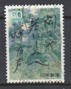 Japan 1988 Sc#1729 Pine Trees (Risshaku Temple) Used