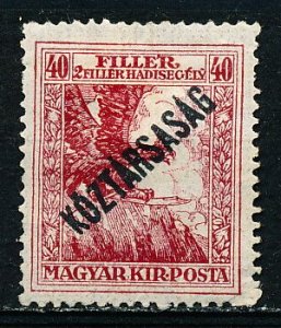 Hungary #B60 Single MH