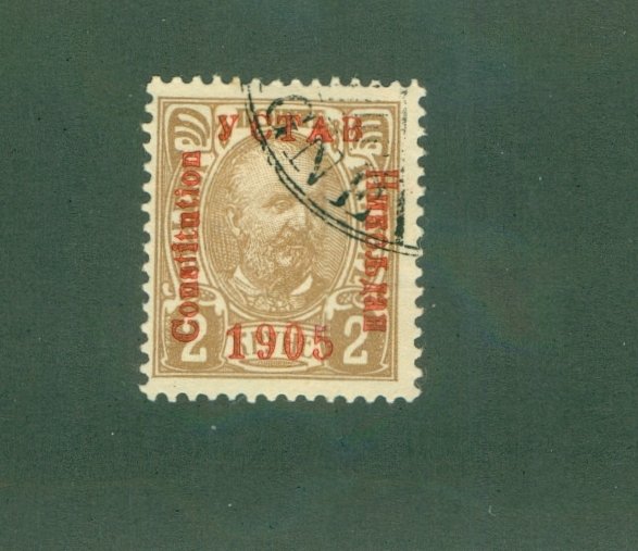 MONTENEGRO 73 USED CV $0.95 BIN $0.50