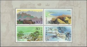 People's Republic of China #3044-3047a, Complete Set(5), 2000, Landscape...