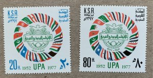 Saudi Arabia 1978 Arab Postal Union, MNH. Scott 767-768, CV $6.00. Mi 649-650