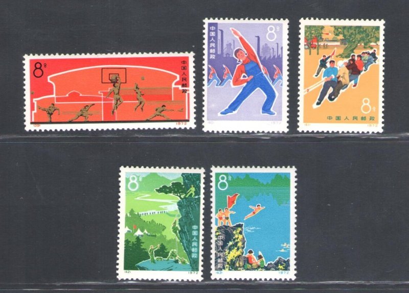 1972 CHINA - Michel n. 1108/12 Sports Stamps - MNH**