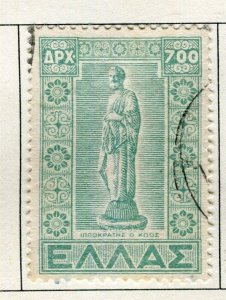 GREECE; 1950 early Dedokanes Islands issue fine used 700D. value