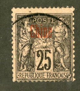 FRENCH OFFICE IN CHINA 6 USED SCV $2.50 BIN $1.15 ANGELS