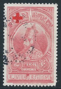 Ethiopia, Sc #B2, 2g Used