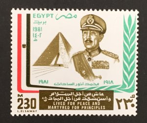 Egypt 1981 #1175, Anwar Sadat, MNH.