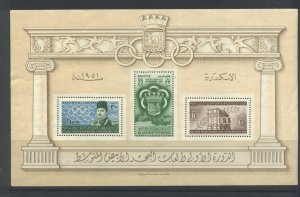 Egypt 294a MNH folded cgs