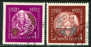 Russia 1970: Sc. # 3750-3751: Used CTO Cpl. Set