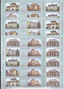 Romania 2014 STAMPS Bucharest CITY 555 years sheets MNH architecture POST