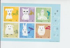 2013 Hong Kong My Pet & I SS (Scott 1569a) MNH