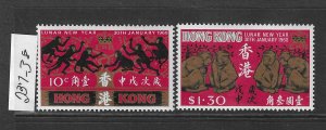 HONG KONG SCOTT #237-238 1968 LUNAR YEAR - MINT NEVER HINGED