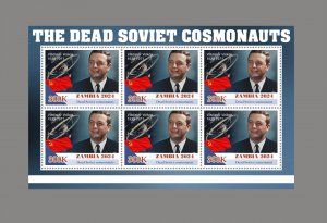 Stamps. Space 8 sheet perforated 2024 year