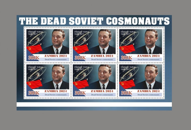 Stamps. Space 8 sheet perforated 2024 year