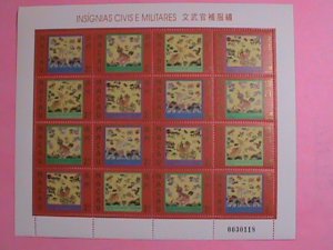 CHINA-MACAU STAMPS- 1996-SC# 834-7- LOVELY COLORFUL OFFICERS UNIFORMS #1:  MNH-