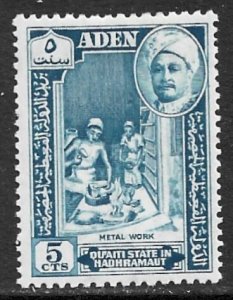 ADEN QUAITI STATE OF SHIHR AND MUKALLA 1955 5c Metal Work Pictorial Sc 29 MH