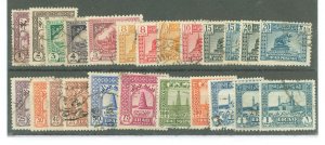 Iraq #79-101 Used Single (Complete Set)