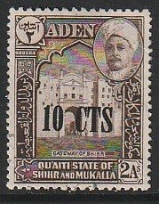 1951 Aden (Quaiti) - Sc 21 - used VF - 1 single - Gateway of Shihr