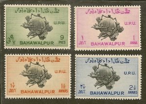 Pakistan Bahawalpur   Scott  26-9   UPU Anniversary  Unused