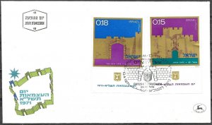 Israel 1971 FDC Independence Day Jerusalem The New Gate Jaffa Gate