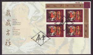 Canada 1708 Year of the Tiger P/B 1998 U/A FDC