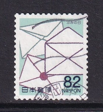 Japan  #4014   used  2016  three envelopes  82y