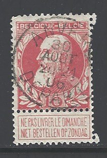 Belgium Sc # 85 used (RS)