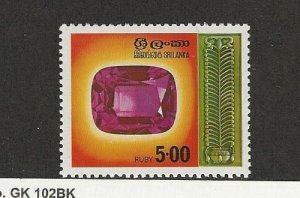 Sri Lanka, Postage Stamp, #510 Mint NH, 1975 Gem Ruby, JFZ