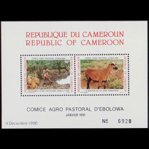 CAMEROUN 1990 - Scott# 854a S/S Agriculture NH