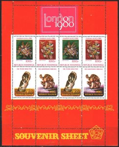 Indonesia. 1980. bl35. Philatelic exhibition in London. MVLH.