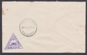 NEW ZEALAND 1932 First flight cover Nelson to Hokitika......................z720 