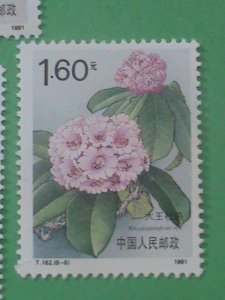 CHINA STAMP: 1991--SC#2330-7 BEAUTIFUL RHODODENDRONS MNH-​T-162 MINT STAMP