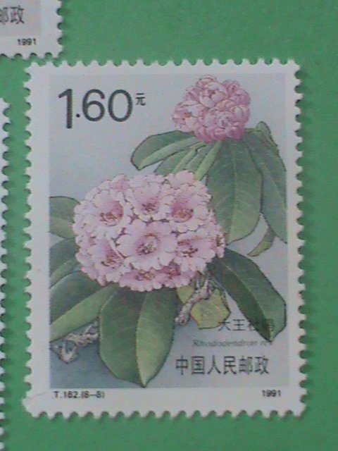 CHINA STAMP: 1991--SC#2330-7 BEAUTIFUL RHODODENDRONS MNH-​T-162 MINT STAMP