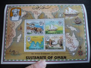 Stamps - Oman - Scott# 220a - Mint Hinged Souvenir Sheet of 4 Stamps